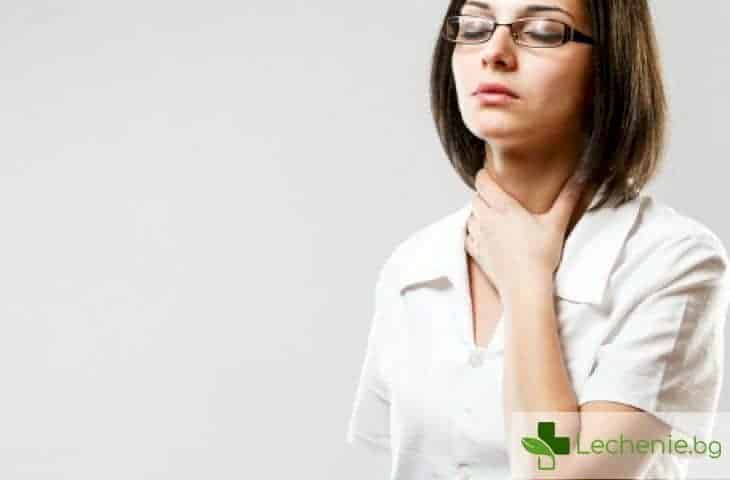 ᐉ 10 начина за облекчаване на възпалено гърло - Lechenie.bg