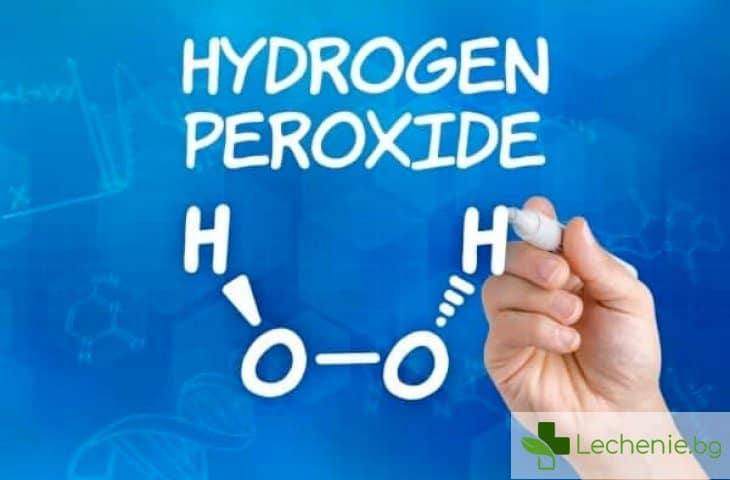 Водороден пероксид - какво може и какво НЕ може кислородната вода