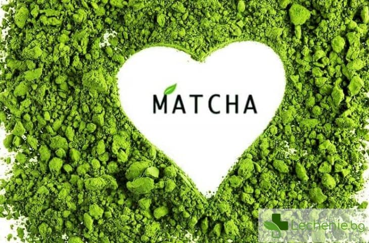 Полезните свойства на чая от Матча - възползвайте се