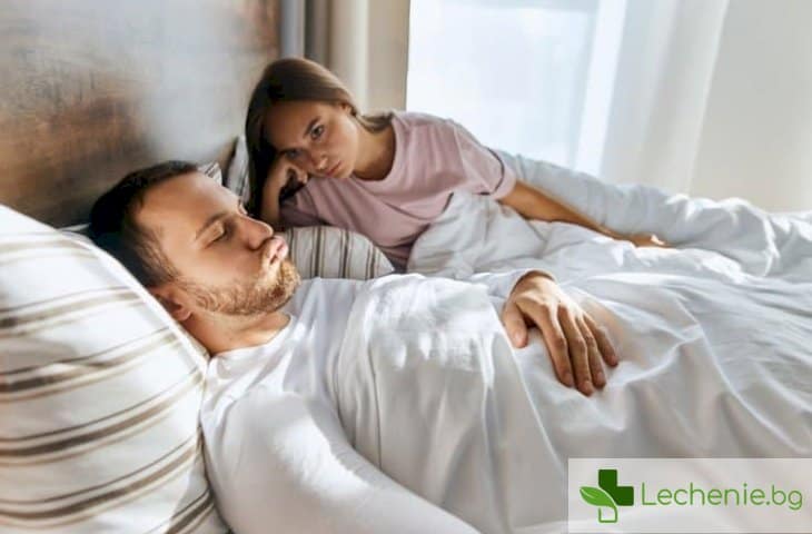 Защо мъжът и жените трябва да спят отделно, как това помага на връзката
