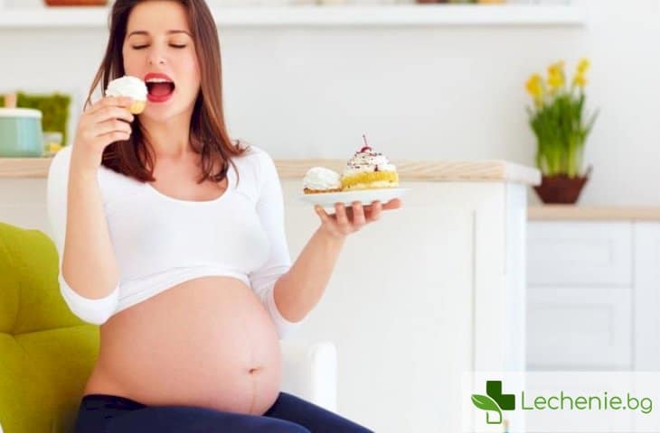 Сладко при бременност - прекаляването вредно за майката и за бебето