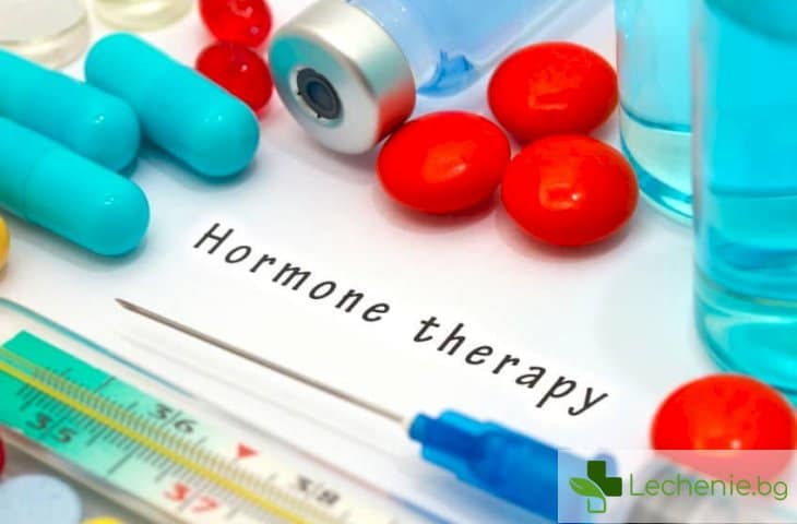 Какво е това хормонална терапия и кога трябва да се прилага