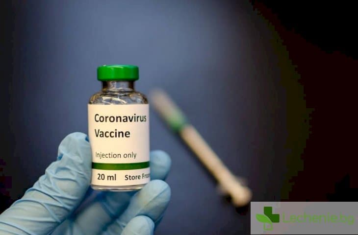 Разработена е ваксина против коронавируса, но дали ще действа